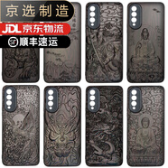 華為（HUAWEI）【品質(zhì)原裝】適用于Pura70華為Mate 60 P50 40pro手機殼Nova110 9 Nova8se 活力版 圖案留言