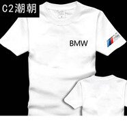 C2潮朝越野E族T恤寶馬BMW短袖衣服奔馳奧迪工作服男裝女摩托車機(jī)車汽車 白色1 白短-BMW標(biāo)志1 2XL