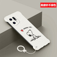 莫維斯 oppofindx5手機殼findx5pro天璣版無邊框手機套防摔保護套
