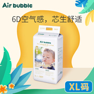 AIR BUBBLE氣泡柔拉拉褲成長小內(nèi)褲空氣感透氣超薄干爽柔軟海量瞬吸一整夜 氣泡柔拉拉褲L碼44片（9-14kg）
