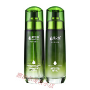 果之秘鱷梨精華護膚產(chǎn)品套裝補水保濕化妝品敏感肌可用水乳控油提 2件套水+乳液