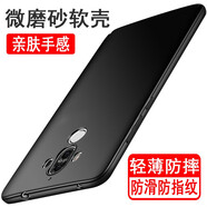 奧多金 華為Mate9手機殼 硅膠防摔保護套軟殼 適用于華為手機套殼 Mate9-輕薄磨砂黑色軟殼