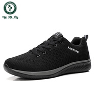 啄木鳥(niǎo)官方品牌斷碼處理男鞋秋冬季透氣運動(dòng)休閑鞋男士防臭網(wǎng)面旅行 黑灰色9088斷碼 單層 38 -品牌旗艦正品斷碼特·價(jià)名鞋十大品牌