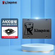 金士頓（Kingston）A400系列SSD固態(tài)硬盤 SATA3.0接口 筆記本臺(tái)式機(jī) 480G+12.7mm筆記本光驅(qū)支架