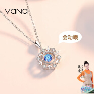 Vana【跳动的心】银项链女可定制吊坠520情人节母亲节生日礼物送女友 跳动的心【十仓配送】