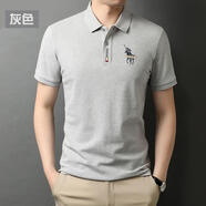 蘇愚純棉高端刺繡Polo男全棉重磅珠地棉保羅男裝短袖翻領(lǐng)T恤 灰色_保羅短袖 17050L