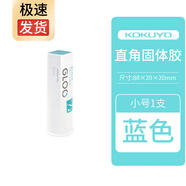 國譽(yù)（KOKUYO）GLOO直角膠便攜高粘度固體膠棒文具大賞獲獎(jiǎng)款兒童手工創(chuàng)意可愛便攜固態(tài)膠水透明膠粘膠粘用品 藍(lán)色小號(hào)-可變色