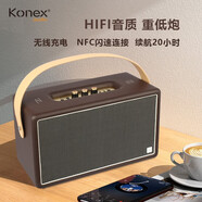 konex audio 卡奈柯思藍(lán)牙音箱戶外廣場(chǎng)舞吉他彈唱家用便攜式音響 K-three旗艦版-復(fù)古色