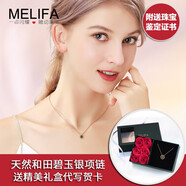 MELIFA 2019新款潮項鏈女和田碧玉銀吊墜玫瑰金色鎖骨鏈項墜生日情人節(jié)禮物送女朋友 配銀鏈條+玫瑰禮盒
