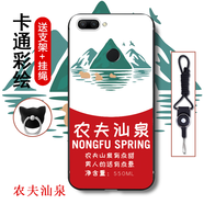 機(jī)諾基 榮耀9i手機(jī)殼磨砂硅膠全包邊防摔保護(hù)套華為榮耀9i個(gè)性創(chuàng)意潮男女網(wǎng)紅漫畫超薄散熱新款卡通軟殼 農(nóng)夫汕泉 【加360°自由旋轉(zhuǎn)指環(huán)支架+加手機(jī)殼掛繩】