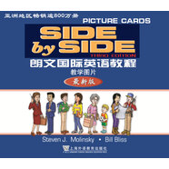 SBS朗文國際英語教程教學(xué)圖片