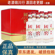瀘州老窖國窖1573 濃香型白酒 2022年-2024年 52度/43度 100ml*6瓶 包裝隨機 43度