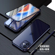 廷家和 防窺視iPhone12Promax手機殼雙面玻璃蘋果12金屬網(wǎng)紅磁吸鏡頭全包保護套pro男女全包防摔適用創(chuàng)意 【藍色】防窺雙面玻璃 【6.7英寸 】蘋果12pro max