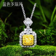 藍(lán)色多瑙河 異彩系列白18K金群鑲80分鉆石吊墜項(xiàng)鏈黃鉆梯方鉆圓鉆群鑲套鏈 卓雅 40分枕形黃鉆+40分副鉆