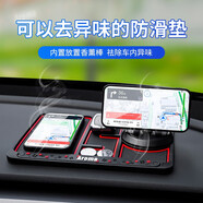 品為汽車防滑墊車用四合一多功能車載手機(jī)支架中控儀表臺(tái)防高溫導(dǎo)航 林肯大陸/飛行家/領(lǐng)航員 專用