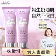 韓水仙補(bǔ)水保濕潤膚煥亮留香不油膩身體乳 2瓶120g*2