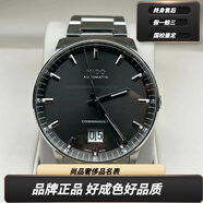 【二手99新】美度手表MIDO貝倫賽麗系列自動(dòng)機(jī)械表男表 42毫米表徑指揮官