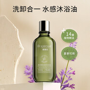 嘉媚樂(lè )玫瑰身體乳保濕補水玫瑰香味潤膚乳露嘉媚樂(lè )新肌密潤體乳 精油潤膚盈潤沐浴油300ml