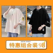 【肥仔250斤超大6XL】胖子短袖T恤男夏季寬松加肥大碼oversize上衣ins潮牌半袖體恤男裝 T01-白色+T02-黑色 6XL