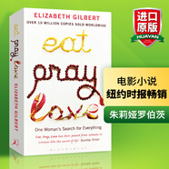 英文原版 一輩子做女孩 Eat Pray Love 美食祈禱和戀愛