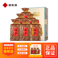 酒鬼（JIUGUI） 酒鬼酒52度內(nèi)參258ml 馥郁香型國產(chǎn)白酒