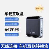 君用適用有線(xiàn)百度CarLife轉carplay無(wú)線(xiàn)盒子華為VOVI投屏車(chē)機互聯(lián)OPOP 安卓手機專(zhuān)用 本田22款雅閣英詩(shī)派思域型格凌派
