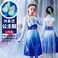 依百購2020歐美冰雪奇緣2衣服艾莎公主裙女童冰雪外套套裝愛莎連衣裙 冰雪2三件套+皇冠魔法棒手套耳環(huán)戒子 120碼