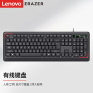 聯(lián)想（Lenovo） 有線鍵鼠 鍵鼠套裝 巧克力防水按鍵 商務(wù)系列 筆記本臺(tái)式電腦游戲辦公鍵盤套裝 K201（異能者有線鍵盤） 官方標(biāo)配