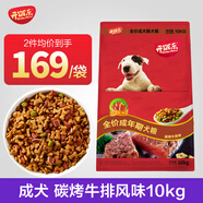 開(kāi)飯樂(lè )狗糧10kg 碳烤牛排味泰迪金毛拉布拉多全價(jià)成犬糧全價(jià)成犬糧 成犬 碳烤牛排味10kg
