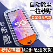 夜凡 適用oppoA57鋼化膜全屏帶神器A57手機貼膜5G保護膜無(wú)塵倉防指紋防摔護眼藍光全包高清無(wú)白邊 【超清1套】一拉除塵-神器秒貼膜-全屏防爆 oppoA57-5G