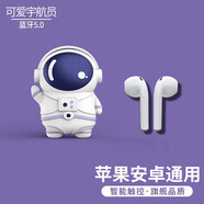 XXTV Air無(wú)線(xiàn)藍牙耳機雙耳入耳式運動(dòng)適用于蘋(píng)果華為vivo榮耀oppo三星魅族一加手機男女生通用 高光白耳機+宇航員套