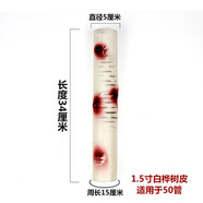 阿可喏斯包下水管道裝飾遮擋包空調暖氣燃氣管子仿真塑料假竹樹(shù)皮 1.5寸白樺