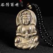 石傳百世天然黑曜石吊墜男女士金曜石本命佛項(xiàng)鏈生日禮物送男友 【金曜石款】觀音