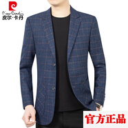 皮爾卡丹（pierre cardin）品牌高檔男裝 西服男士外套秋季新款西裝中年抗皺商務(wù)休閑夾克男 2105藏藍色 180(145-155斤)