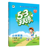 53天天練小學(xué)英語(yǔ)六年級上冊JJ（冀教版）2020年秋（含答案冊及測評卷）