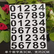 歐知哲數字1-108號 彩色不干膠工號標簽紙圓形號碼貼紙 2CM鐳射數字貼 高3cm黑色數字一份 1件