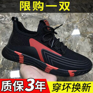 夏季透氣網(wǎng)面鞋男軟底防滑工作鞋輕便百搭休閑鞋時尚運動跑步鞋 【H8】紅色 41