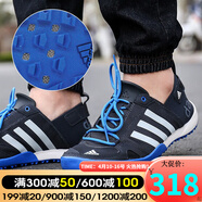 阿迪達斯 （adidas）男鞋夏季新款涉水鞋網(wǎng)面透氣戶外時尚沙灘運動鞋低幫休閑鞋子 S77946 44.5 (275mm)