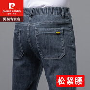 皮爾卡丹（pierre cardin）松緊腰牛仔褲男夏季透氣春季高腰寬松直筒彈力男士大碼長(zhǎng)褲子百搭 9217深灰色【春秋】 36 腰圍2尺8