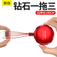 愛(ài)酷（iCooya） 【伸縮三合一數據線(xiàn)】一拖三充電線(xiàn)充電器蘋(píng)果手機華為type-c三頭二線(xiàn)合一快充 本品特點(diǎn)：精美外觀(guān)，小巧便攜，1米伸縮