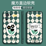 倍思力適用小米mix4手機(jī)殼2106118C全包邊mimix4保護(hù)套磨砂動(dòng)漫情侶防摔潮男女歐美潮新款ins風(fēng)卡通軟殼 暗夜綠-格子花朵【贈(zèng)硅膠手繩】 小米Mix4