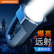 神火（SupFire）RX30手電筒強光超長續(xù)航野外生存超亮遠射手提探照燈應(yīng)急巡邏礦燈