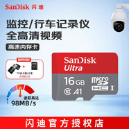 閃迪（SanDisk）TF（MicroSD）內存卡 A1 U1 C10 class10 高速行車(chē)記錄儀tf卡 監控攝像頭 平板 游戲機內存卡 98MB 16G+TF 讀卡器