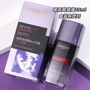 歐萊雅玻色因玻尿酸水乳套裝中小樣裝復顏提拉緊致彈潤美肌護膚品女士 玻尿酸晶露65ml