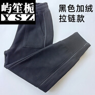 休閑運動(dòng)庫女生歐洲站束腿運動(dòng)褲女春寬松歐貨潮哈倫休閑跨褲洋氣超火側拉鏈衛褲 黑色加絨【拉鏈款】 S