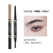 卡婷（CATKIN）鎏金雀臺(tái)軟煙螺黛眉筆防水防汗不脫色持久超細(xì)頭初學(xué)者女 C02 天青