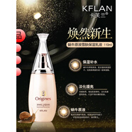 卡芙蘭化妝品店旗艦韓國蝸牛原液護(hù)膚套裝補(bǔ)水保濕滋潤水乳精華官方 保濕乳液110ml
