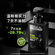 歐萊雅（LOREAL）男士氨基酸洗面奶溫和潔凈補水保濕控油凈爽深層清潔炭爽潔面膏男 炭爽凈油氨基酸潔面乳 180ml