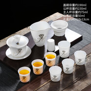唐豐 整套茶具自動輕薄玲瓏青花鏤空功夫茶具陶瓷套裝茶壺茶海茶杯 銀蓮花語羊脂玉12頭