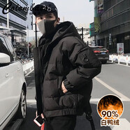 Colombass 潮牌加厚羽絨服男冬季新款男士短款潮流寬松連帽羽絨冬裝外套 黑色 XL(建議130-145斤)